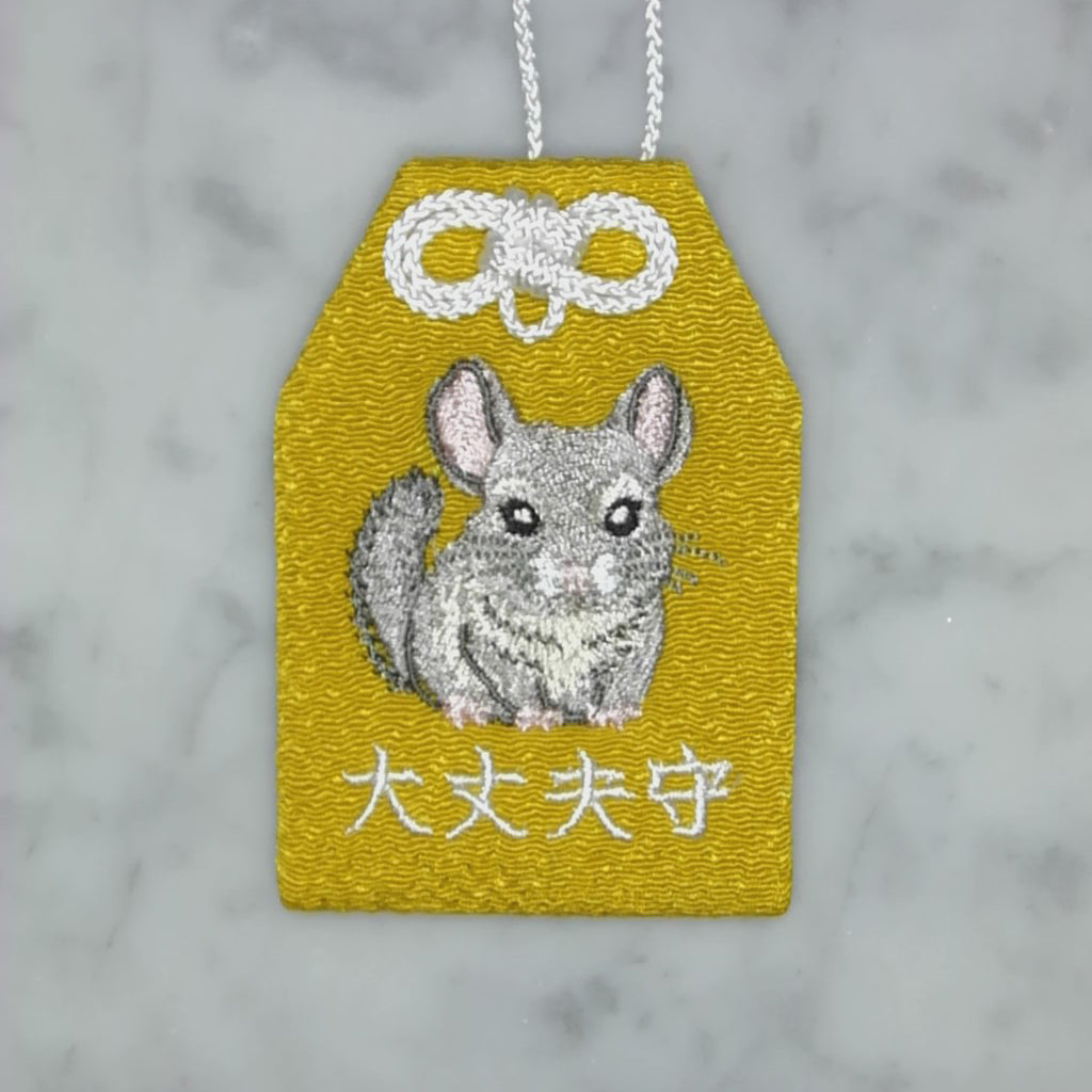 チンチラ『大丈夫守』｜生きもの刺繍のお守り