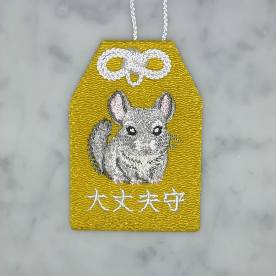 チンチラ『大丈夫守』｜生きもの刺繍のお守り