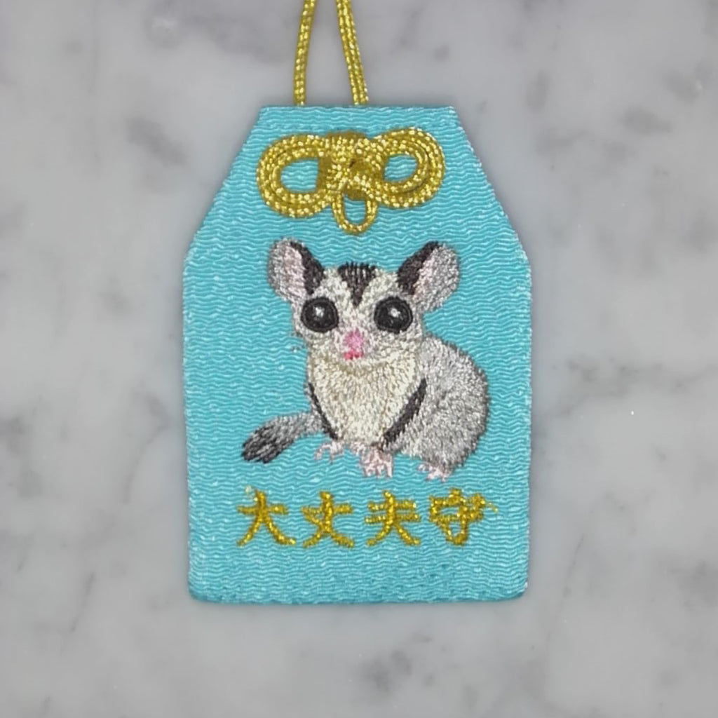モモンガ『大丈夫守』｜生きもの刺繍のお守り