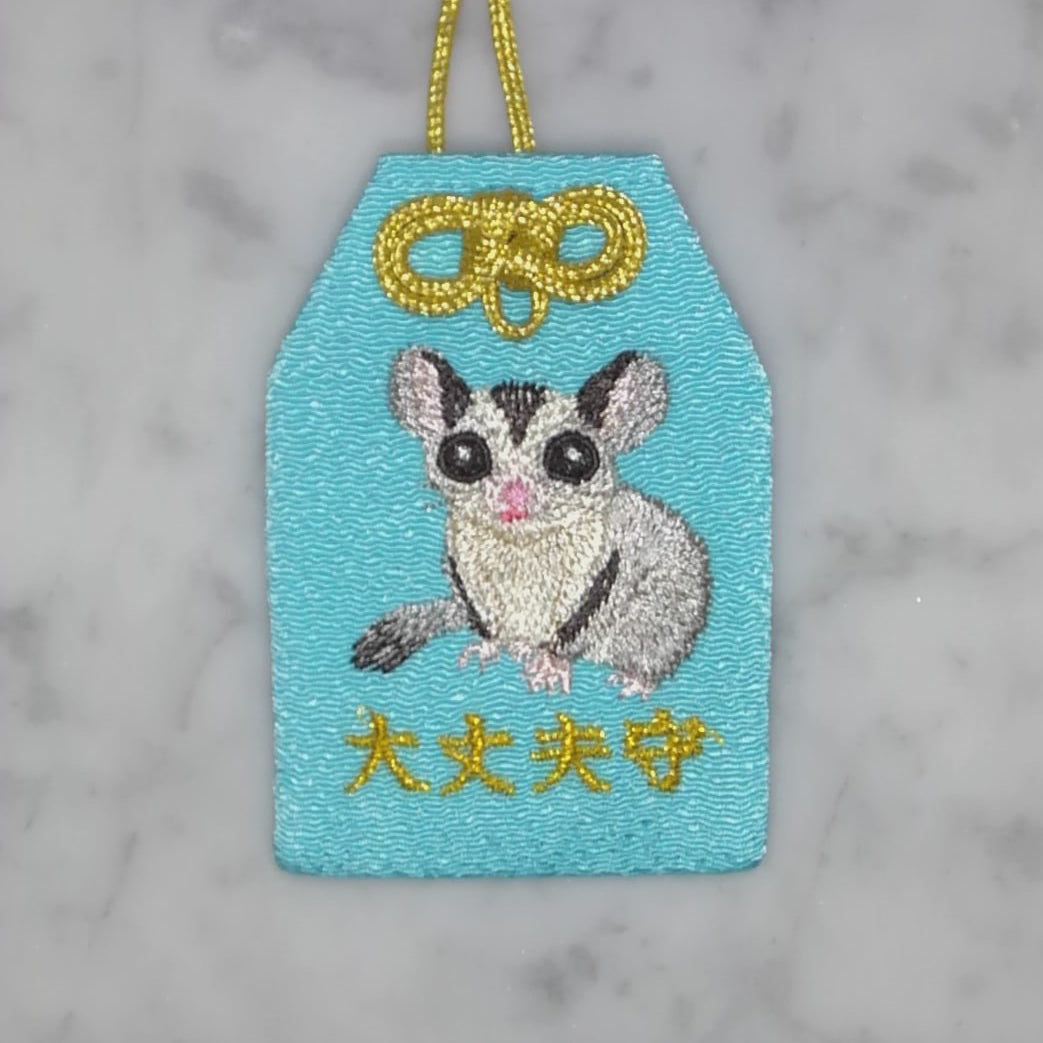 モモンガ『大丈夫守』｜生きもの刺繍のお守り