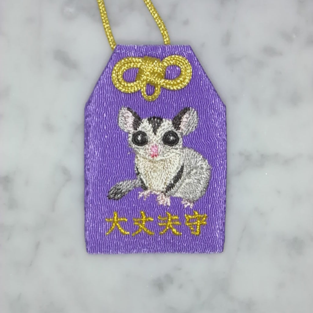 モモンガ『大丈夫守』｜生きもの刺繍のお守り
