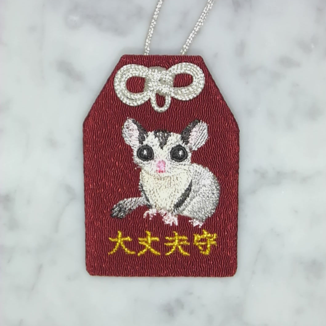モモンガ『大丈夫守』｜生きもの刺繍のお守り