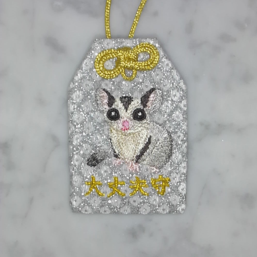 モモンガ『大丈夫守』｜生きもの刺繍のお守り