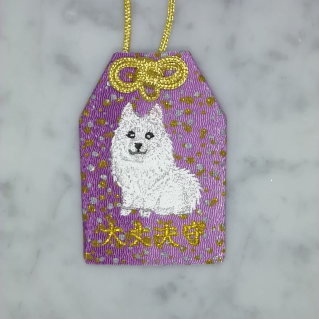 サモエド　スピッツ『大丈夫守』｜生きもの刺繍のお守り
