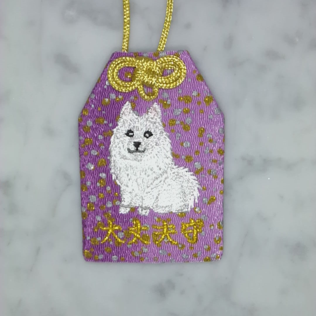 サモエド　スピッツ『大丈夫守』｜生きもの刺繍のお守り