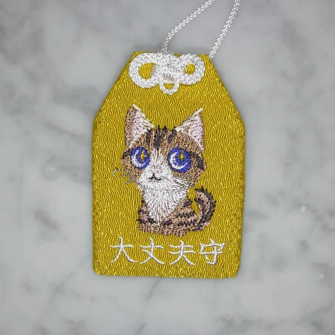ノルウェージャンフォレストキャット『大丈夫守』｜生きもの刺繍のお守り