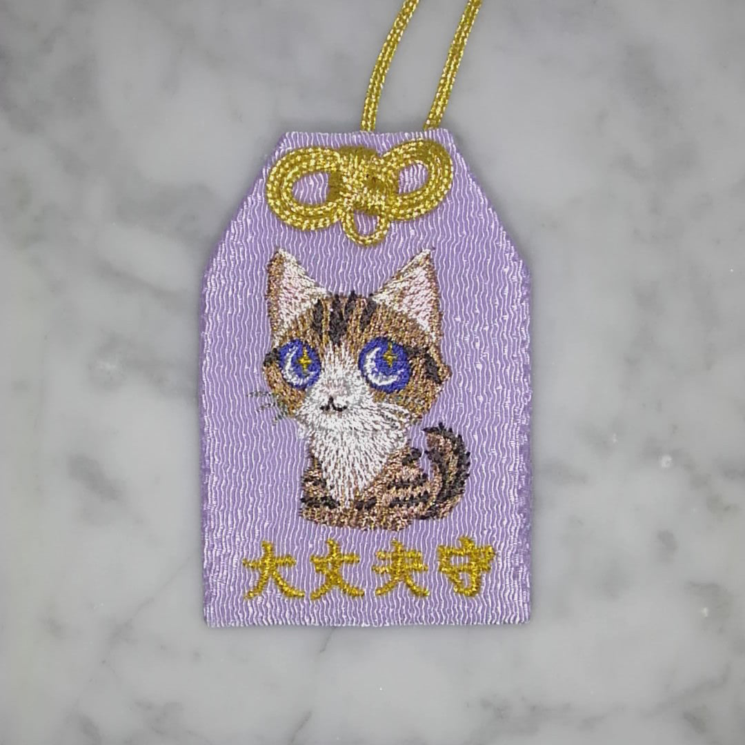 ノルウェージャンフォレストキャット『大丈夫守』｜生きもの刺繍のお守り