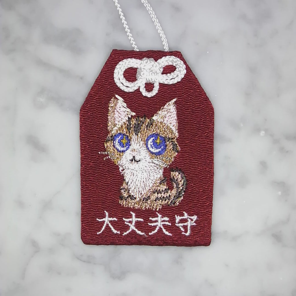 ノルウェージャンフォレストキャット『大丈夫守』｜生きもの刺繍のお守り