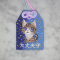ノルウェージャンフォレストキャット『大丈夫守』｜生きもの刺繍のお守り