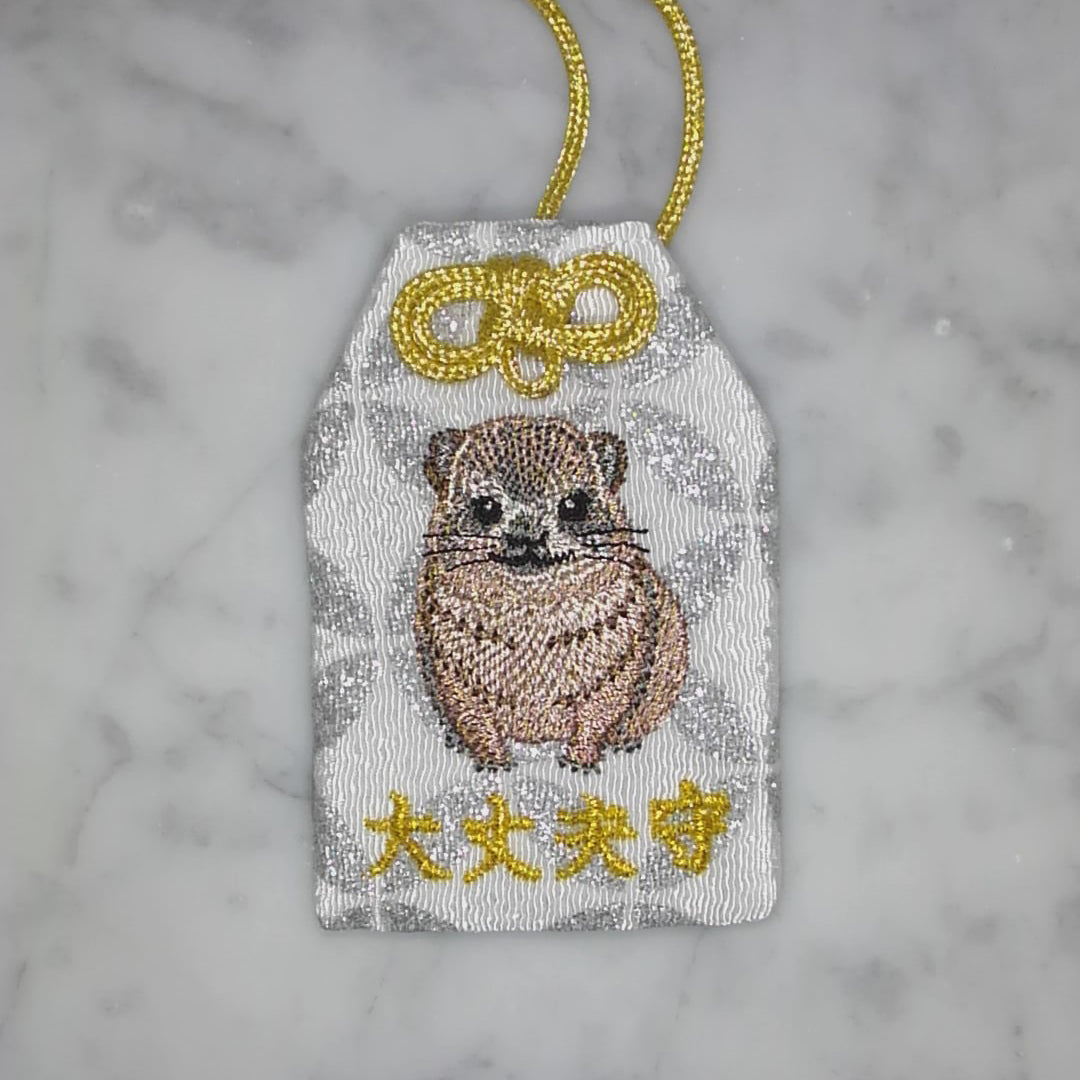 ケープハイラックス『大丈夫守』｜生きもの刺繍のお守り