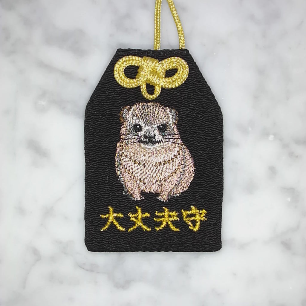 ケープハイラックス『大丈夫守』｜生きもの刺繍のお守り