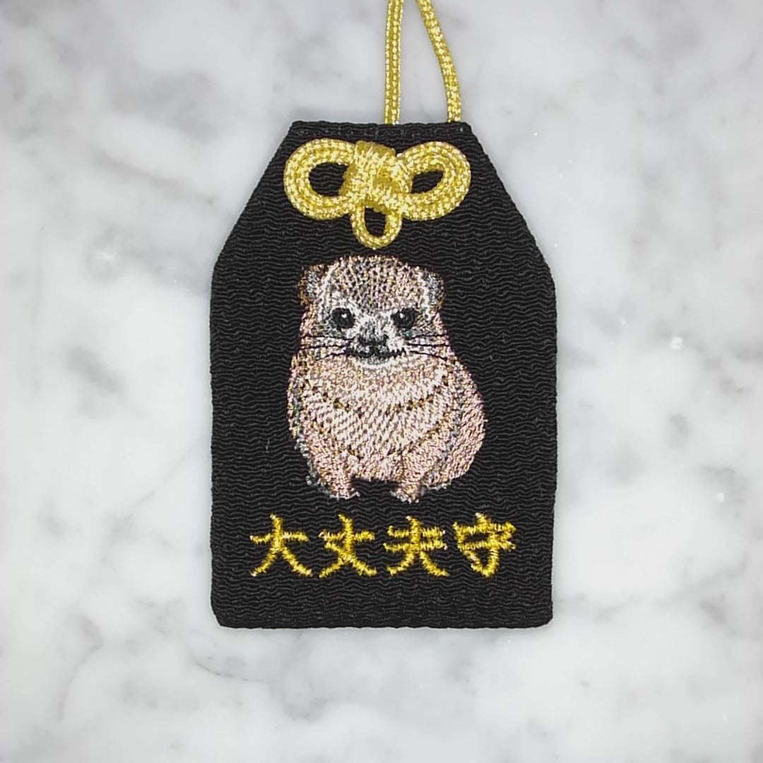 ケープハイラックス『大丈夫守』｜生きもの刺繍のお守り