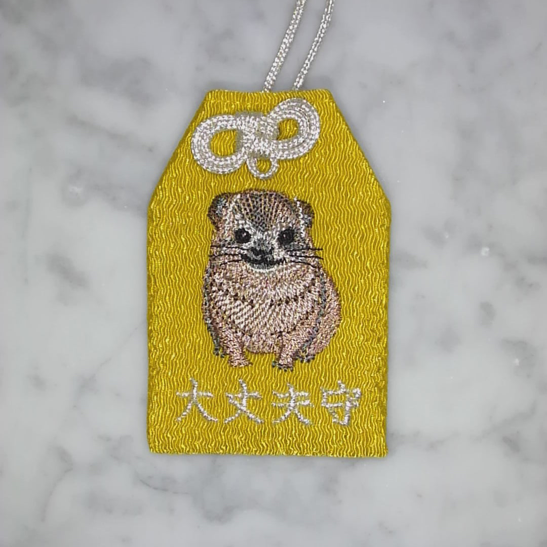 ケープハイラックス『大丈夫守』｜生きもの刺繍のお守り