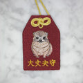 ケープハイラックス『大丈夫守』｜生きもの刺繍のお守り