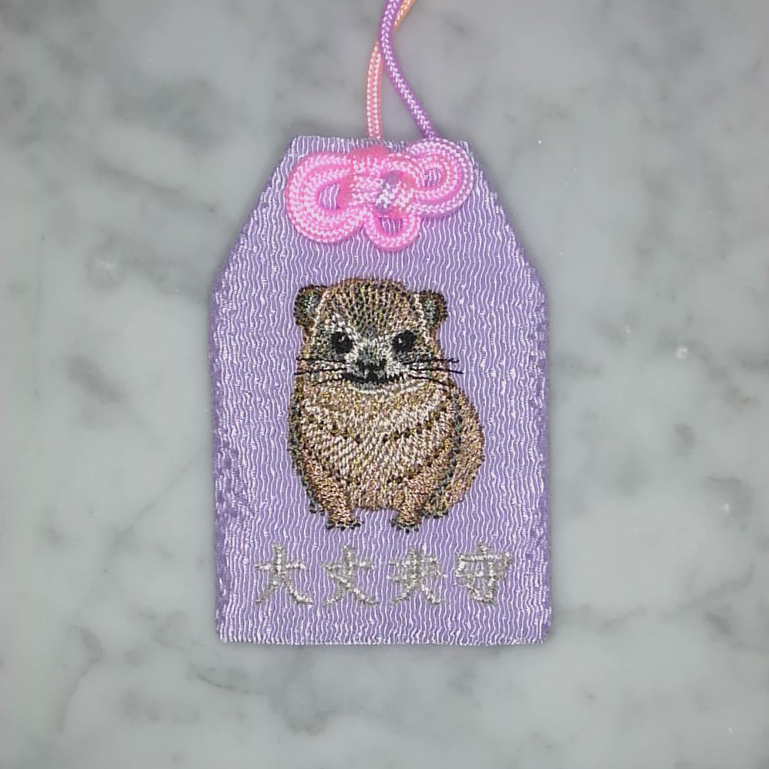 ケープハイラックス『大丈夫守』｜生きもの刺繍のお守り