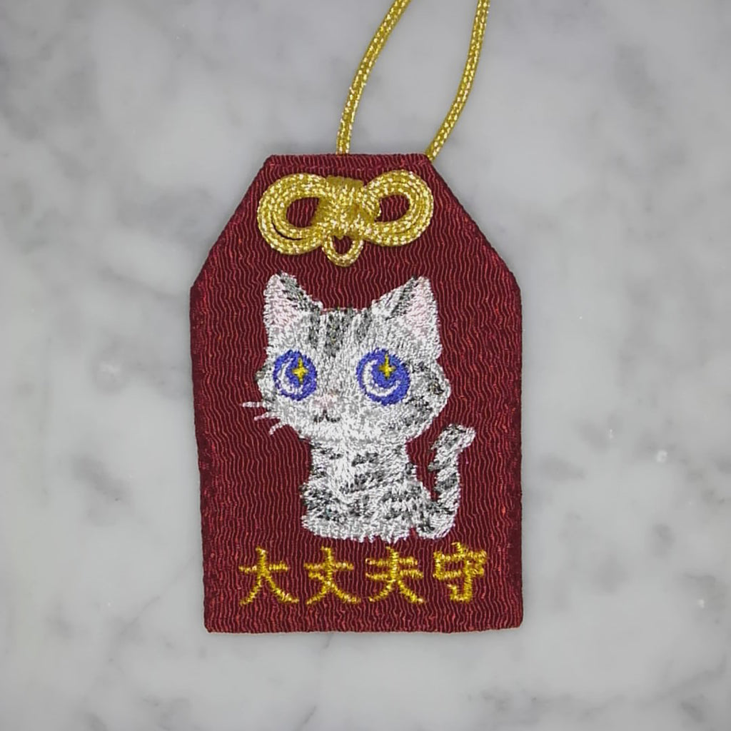 アメリカンショートヘア『大丈夫守』｜生きもの刺繍のお守り