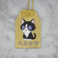 ハチワレネコ『大丈夫守』｜生きもの刺繍のお守り