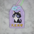ハチワレネコ『大丈夫守』｜生きもの刺繍のお守り