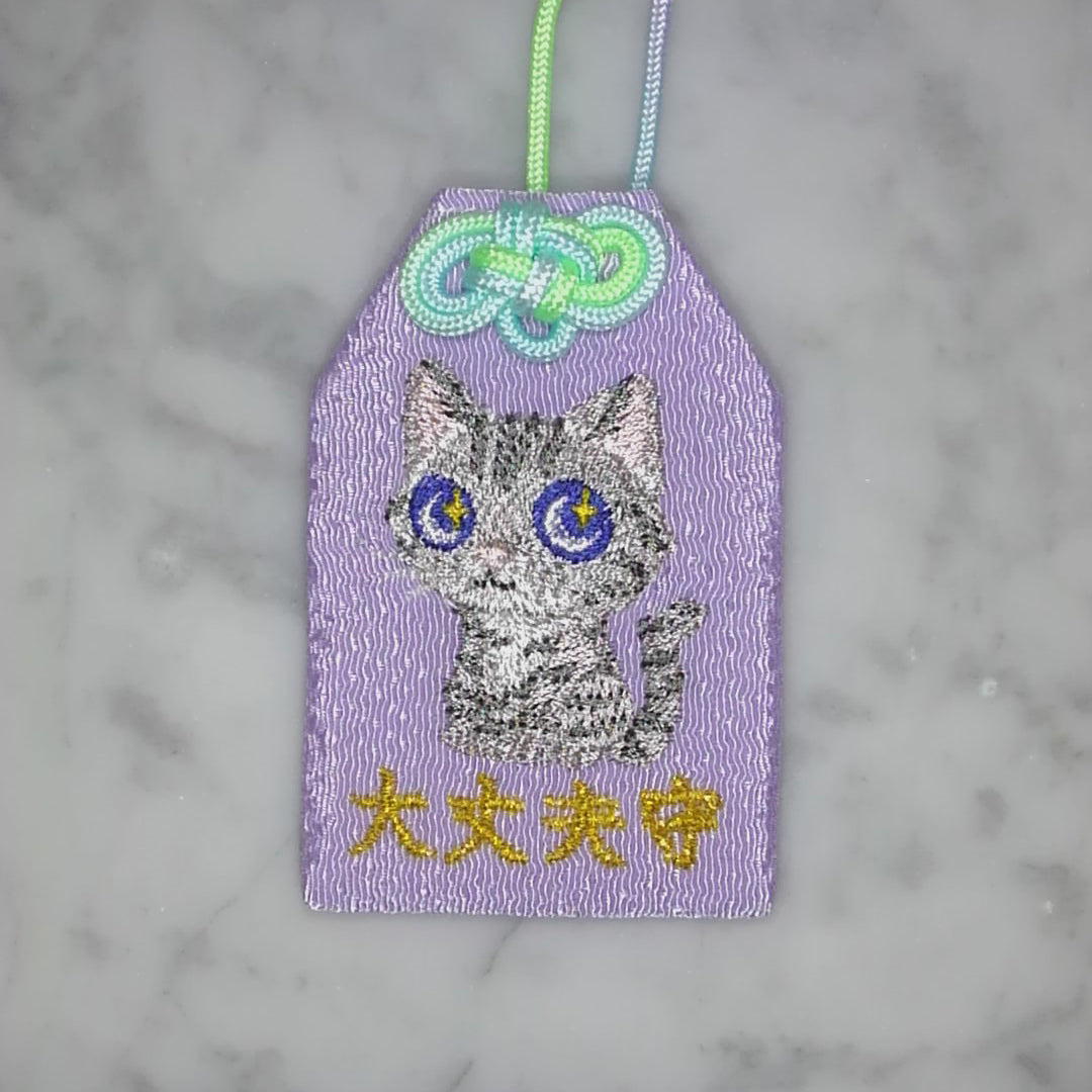 アメリカンショートヘア『大丈夫守』｜生きもの刺繍のお守り