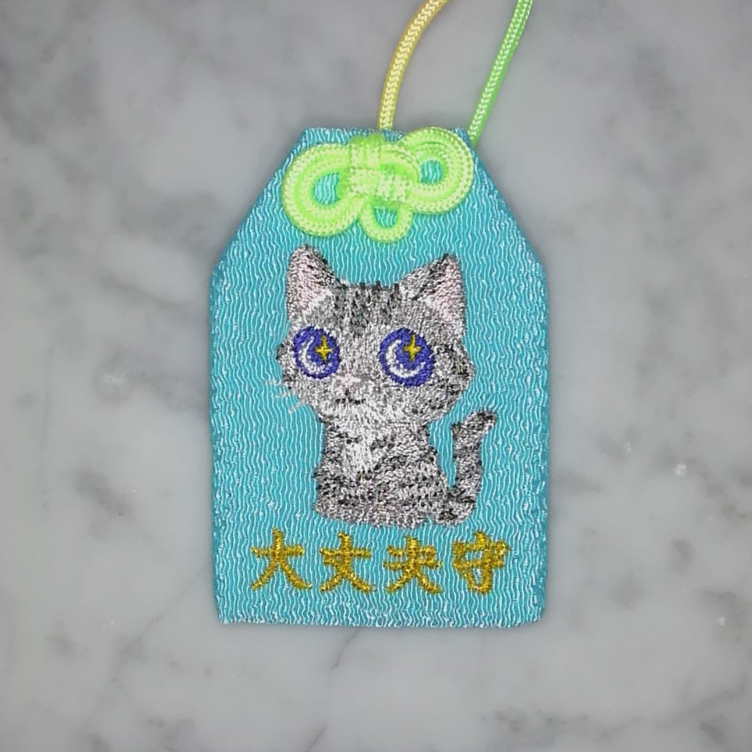 アメリカンショートヘア『大丈夫守』｜生きもの刺繍のお守り