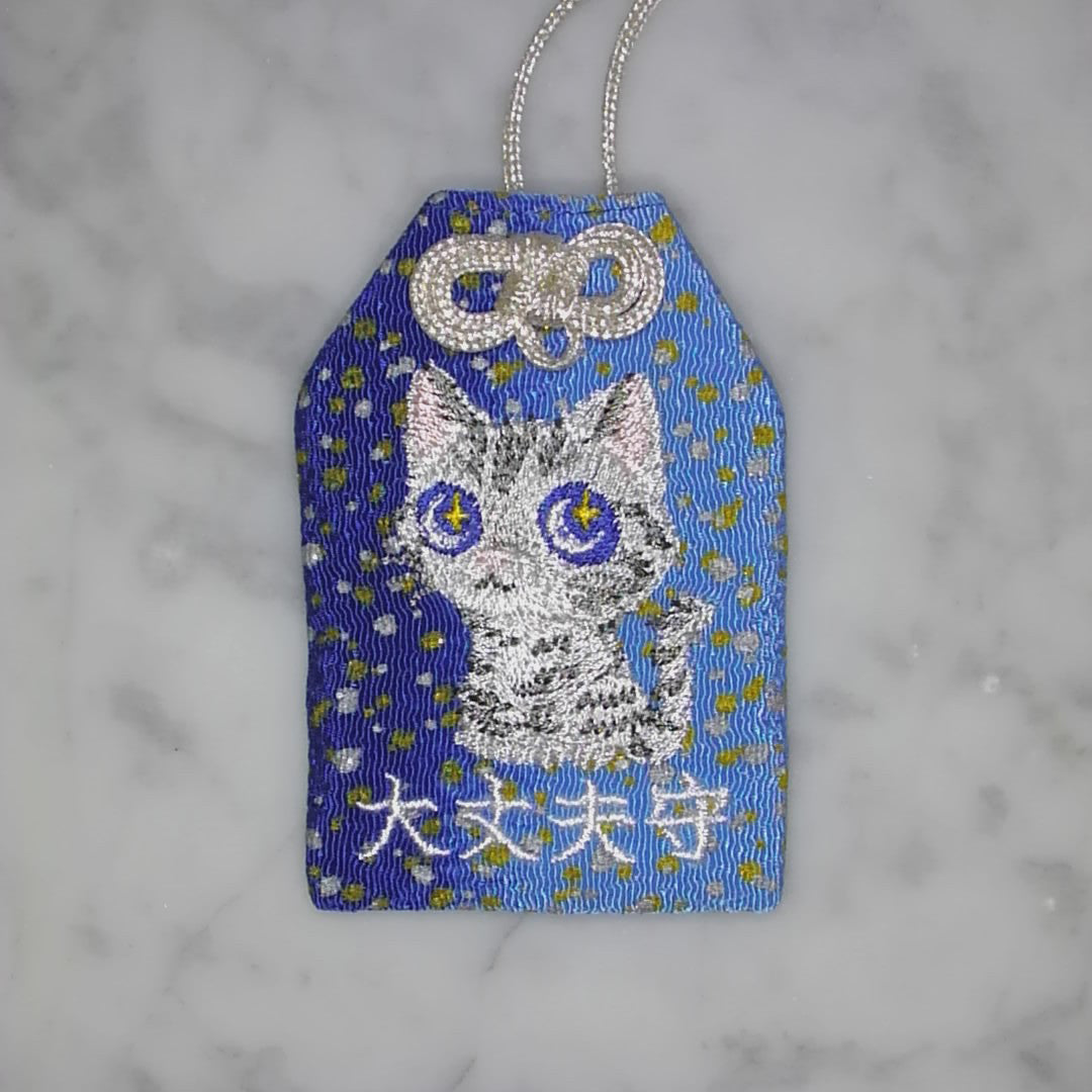 アメリカンショートヘア『大丈夫守』｜生きもの刺繍のお守り