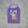 アメリカンショートヘア『大丈夫守』｜生きもの刺繍のお守り