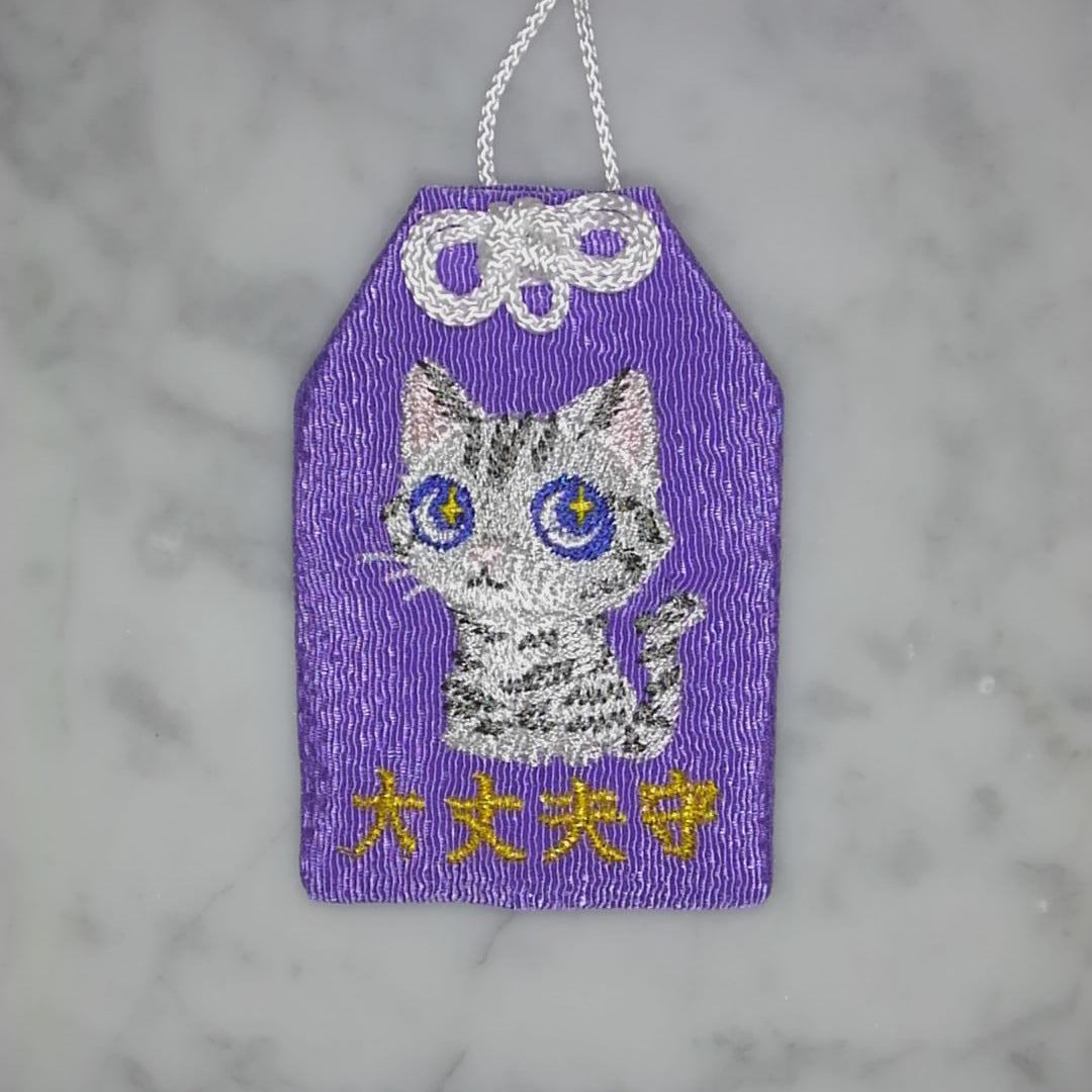 アメリカンショートヘア『大丈夫守』｜生きもの刺繍のお守り