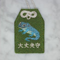 アブロニア『大丈夫守』｜生きもの刺繍のお守り