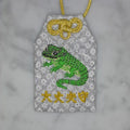 アブロニア『大丈夫守』｜生きもの刺繍のお守り