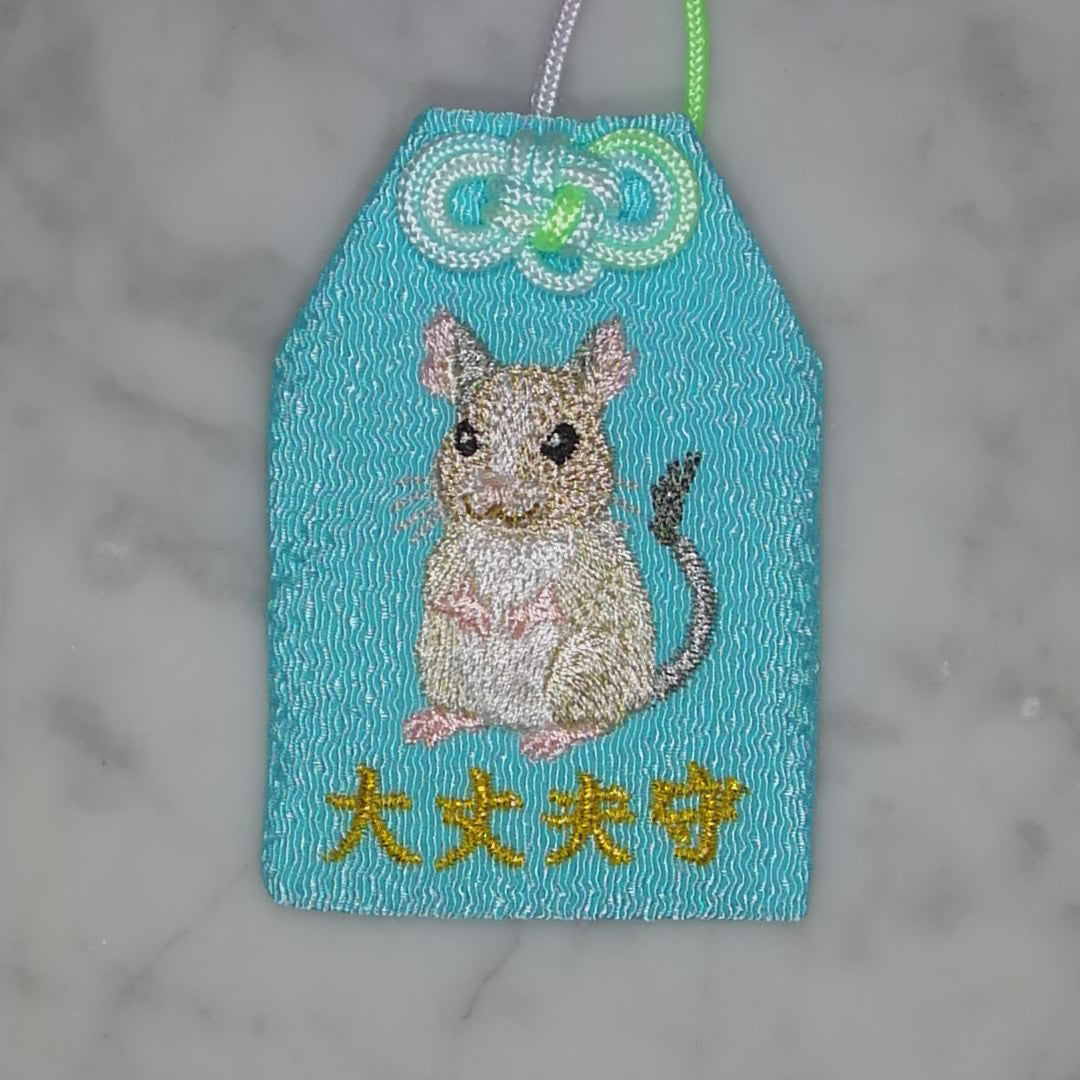 デグー『大丈夫守』｜生きもの刺繍のお守り