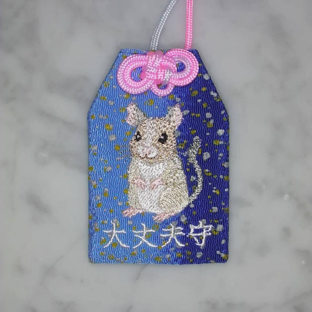 デグー『大丈夫守』｜生きもの刺繍のお守り