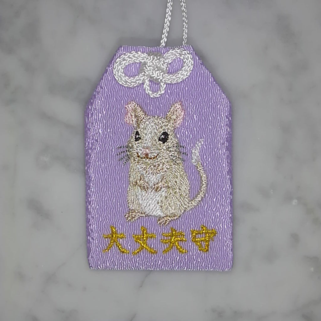 デグー『大丈夫守』｜生きもの刺繍のお守り