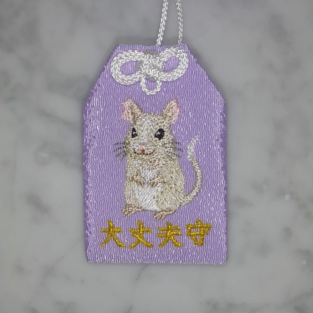 デグー『大丈夫守』｜生きもの刺繍のお守り