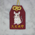 デグー『大丈夫守』｜生きもの刺繍のお守り