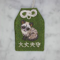 パームシベット『大丈夫守』｜生きもの刺繍のお守り