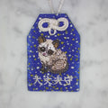 パームシベット『大丈夫守』｜生きもの刺繍のお守り