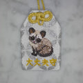 パームシベット『大丈夫守』｜生きもの刺繍のお守り