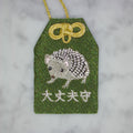 ヒメハリテンレック『大丈夫守』｜生きもの刺繍のお守り