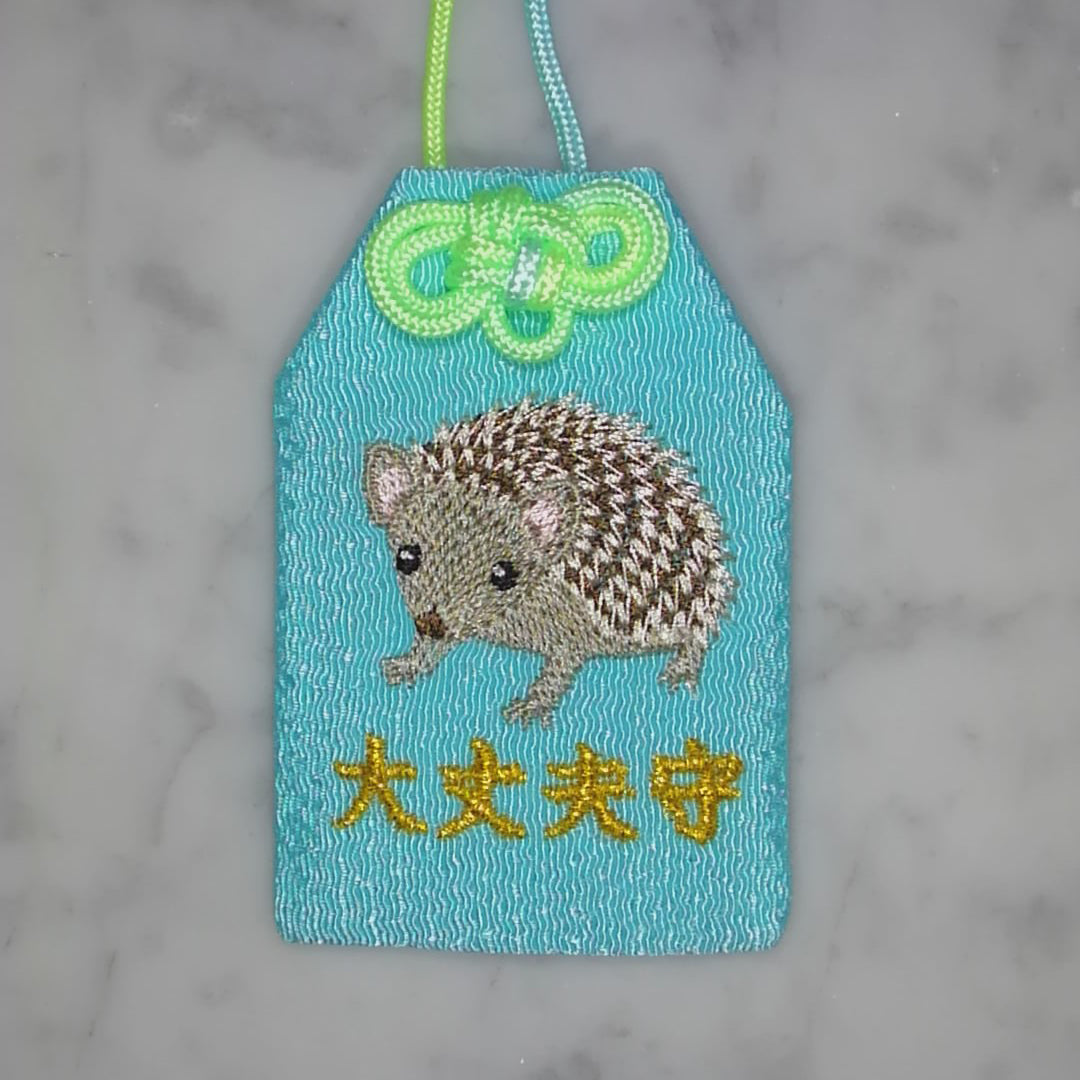 ヒメハリテンレック『大丈夫守』｜生きもの刺繍のお守り