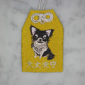 チワワ『大丈夫守』｜生きもの刺繍のお守り