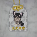 チワワ『大丈夫守』｜生きもの刺繍のお守り