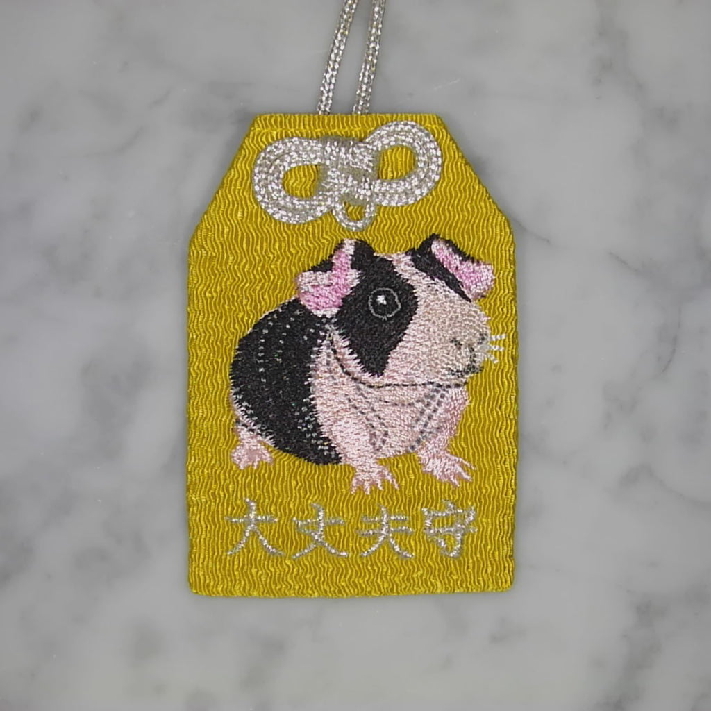 スキニーギニアピッグ『大丈夫守』｜生きもの刺繍のお守り