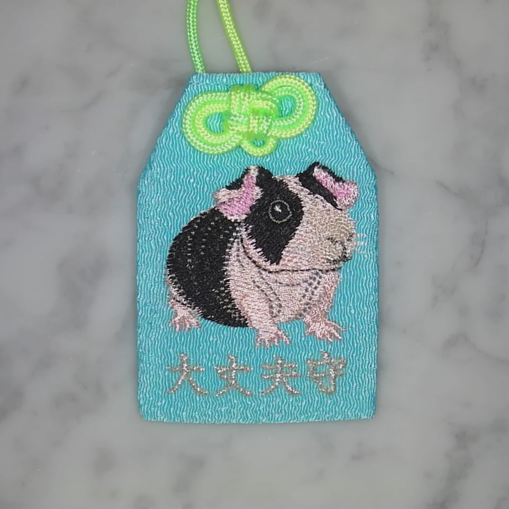 スキニーギニアピッグ『大丈夫守』｜生きもの刺繍のお守り
